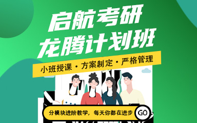 中国研究生招生信息网_2024年考研报名官网