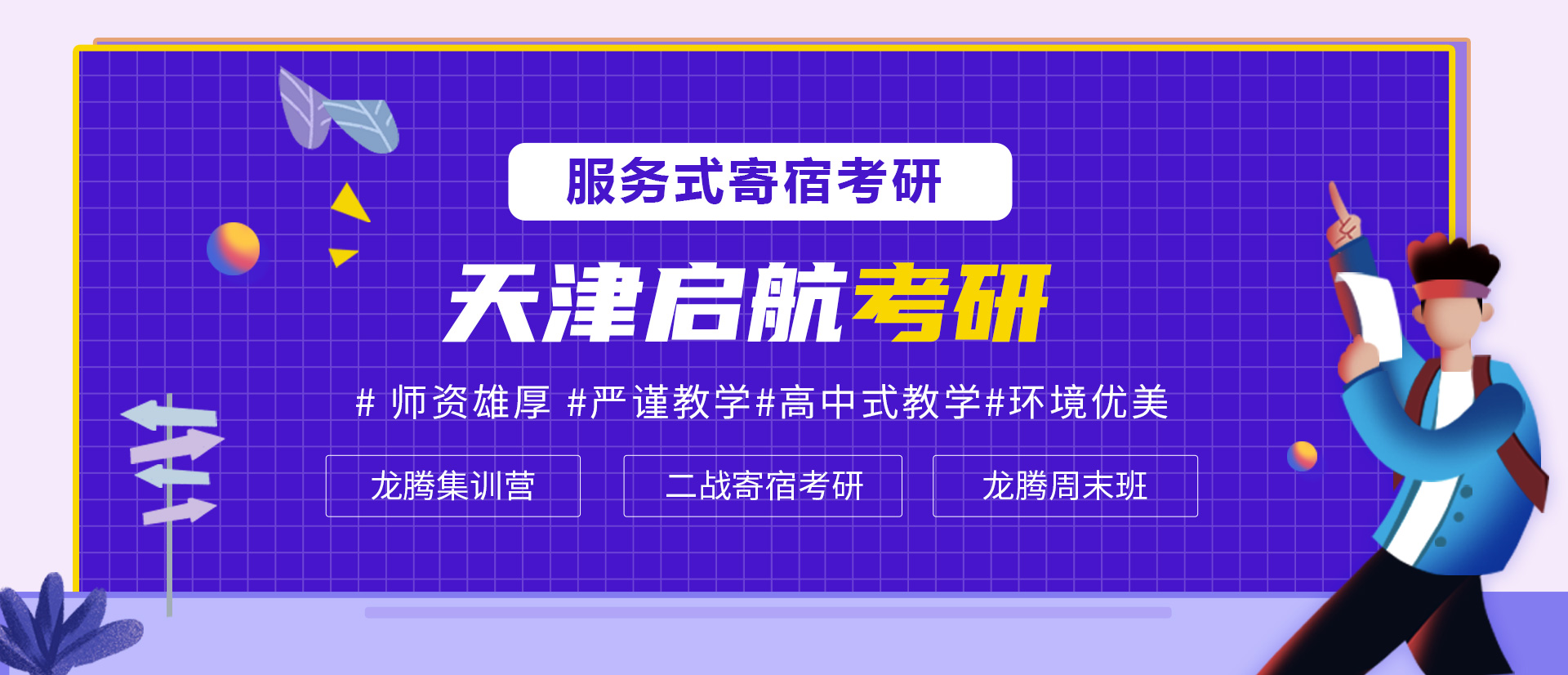 爱游戏平台app官方下载